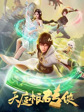 巅峰战士