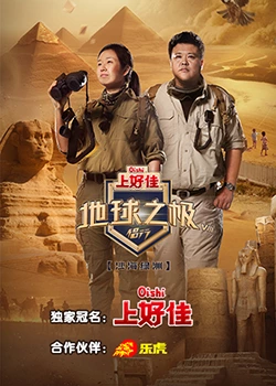 无焰爱火