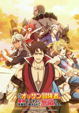 无辜