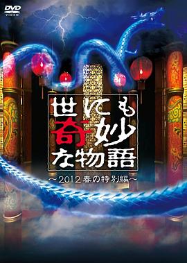巨鳄风暴