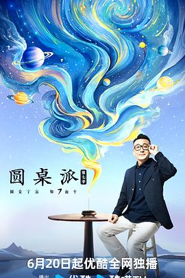 带子洪郎