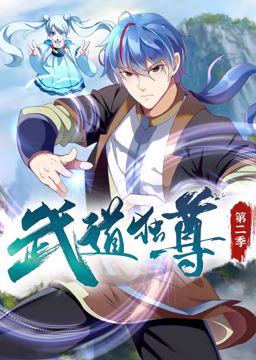 爱妻家