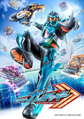 性感野兽