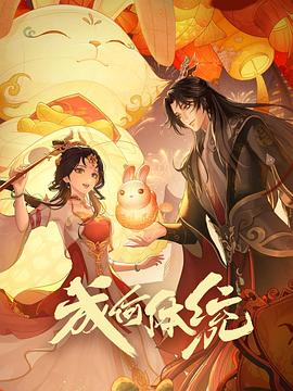 爱曲2