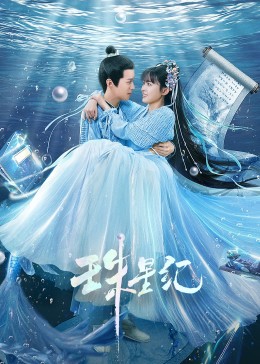 无语问苍天2010