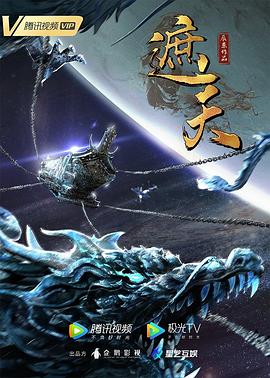 巴黎浮世绘