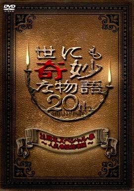 无间道风云