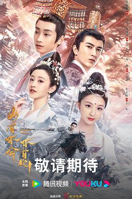 带子雄狼:出租孩子与武艺